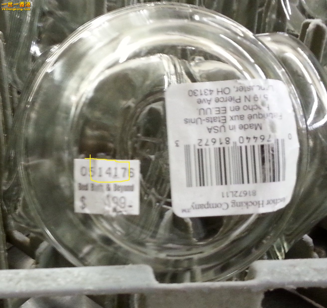 20140714_185426.jpg