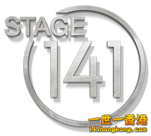 Stage-141-3d-logo.png