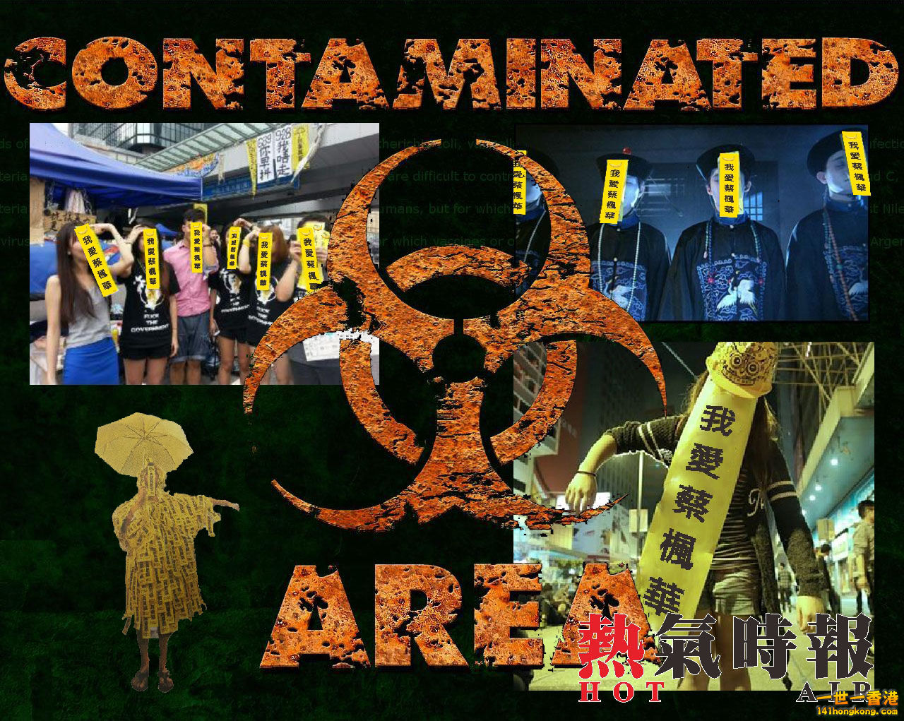 biohazard.jpg