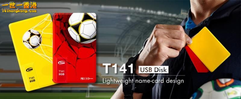 team-t141-world-cup-4_17896.jpg