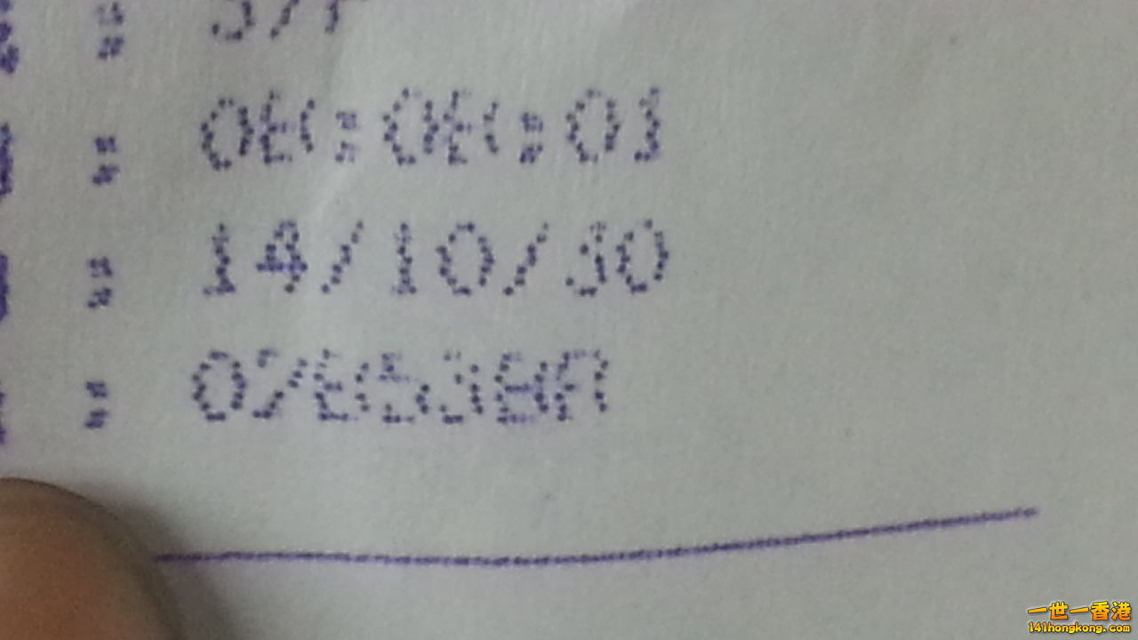 20141030_081539.jpg