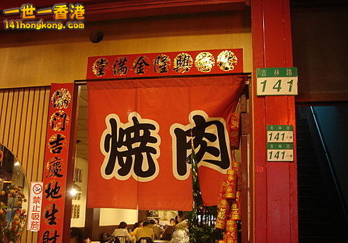 141.jpg
