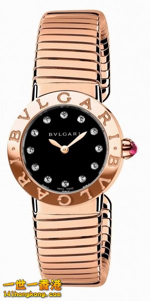 Bulgari 5.jpg