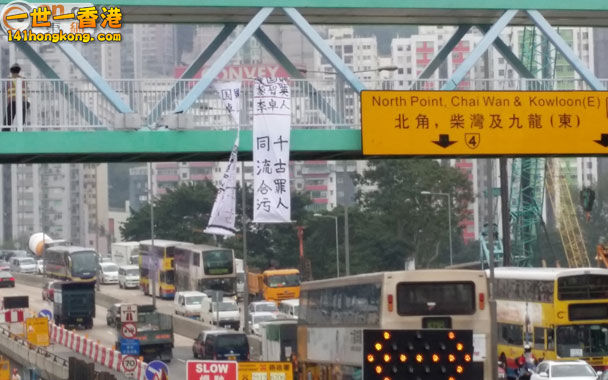 賣國賊黎智英s.jpg
