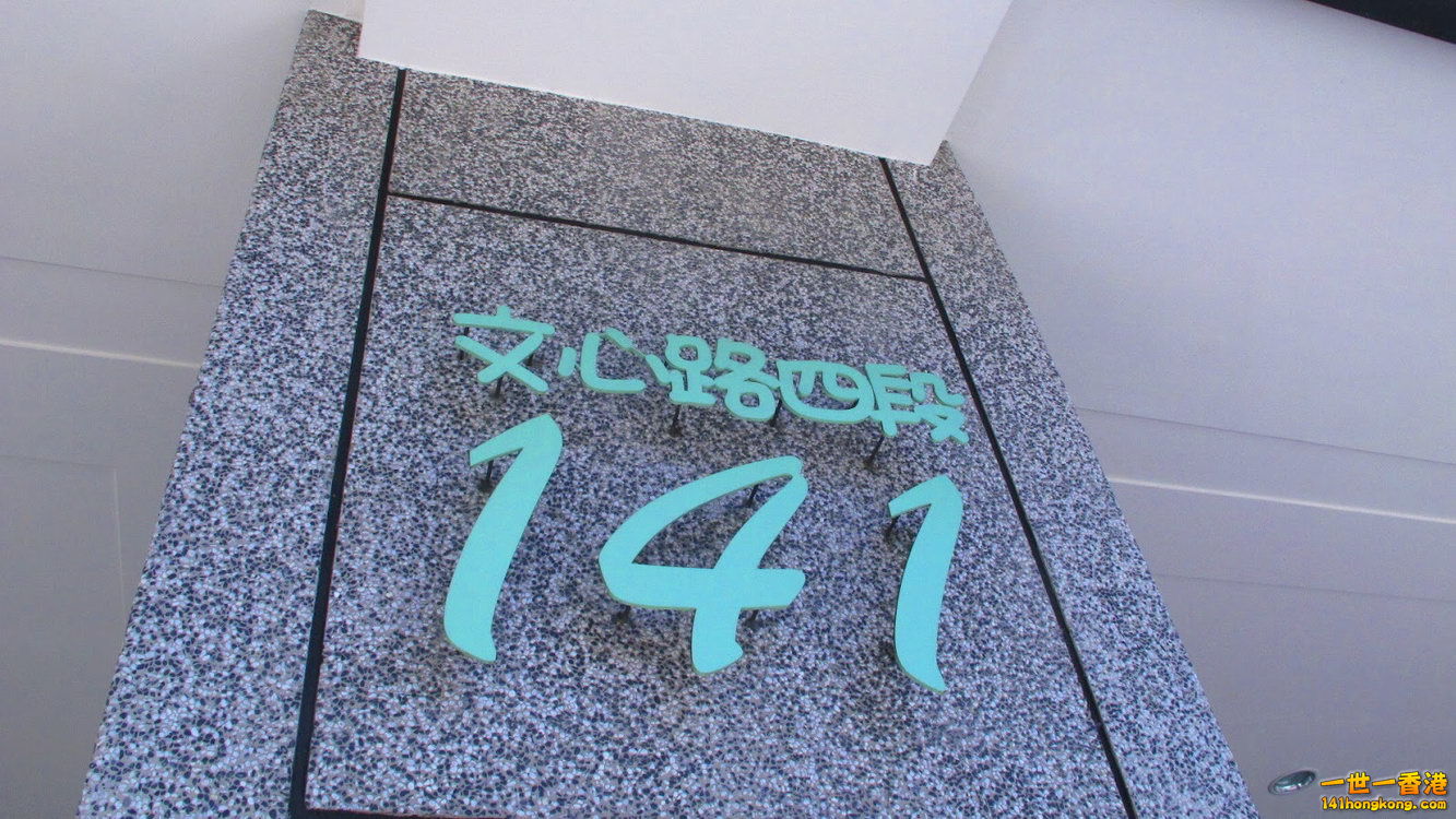 141.jpg