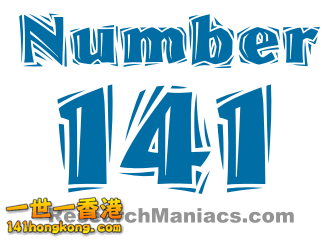 Number-141.png