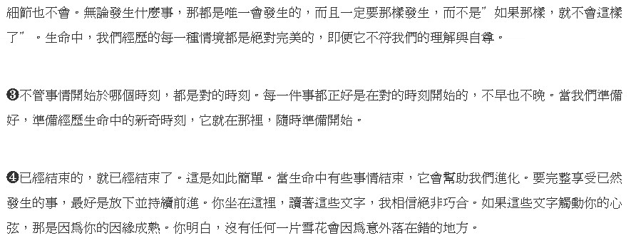 ScreenHunter_254 Nov. 08 10.32.jpg