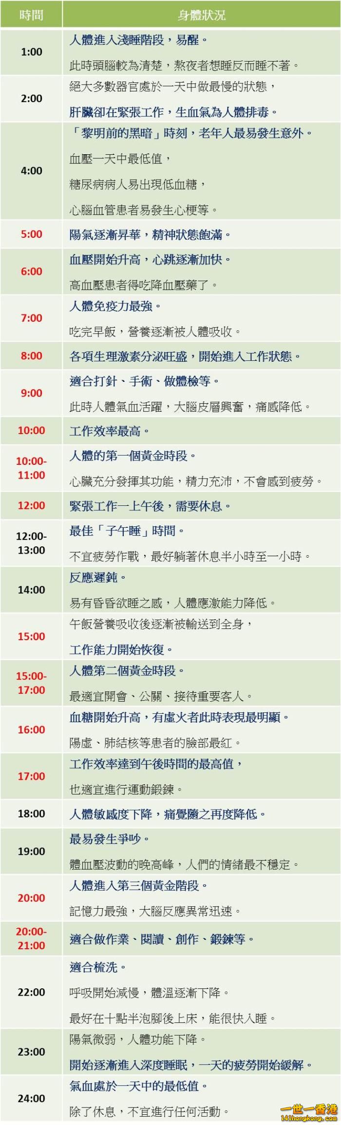 20140827173739683.jpg