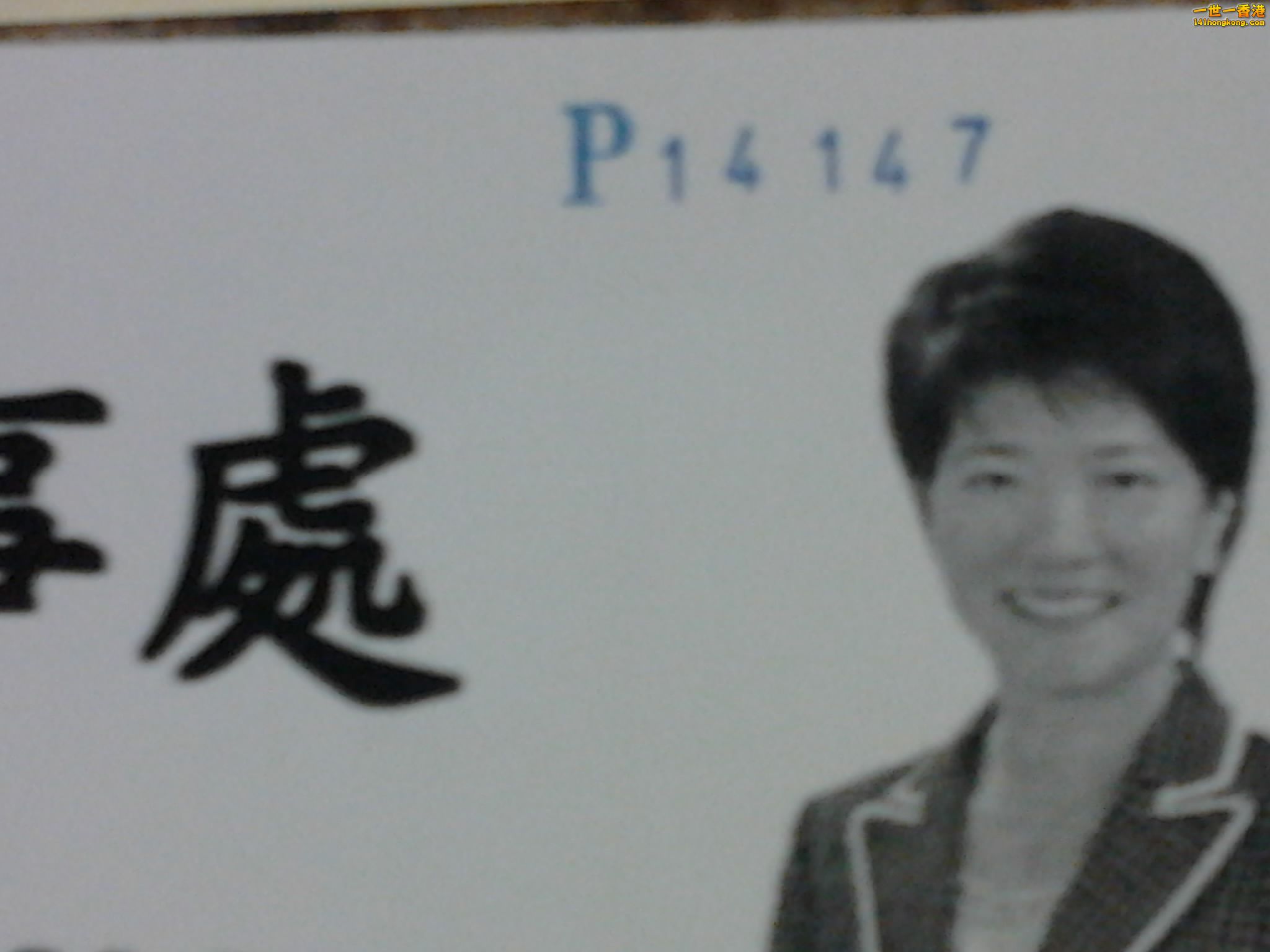 相片0874.jpg