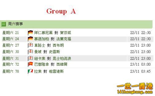 Group A.JPG