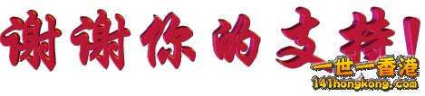 Tks for support.gif