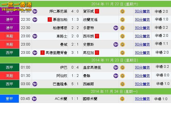 波膽game.JPG