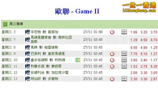 歐聯 - Game II.JPG