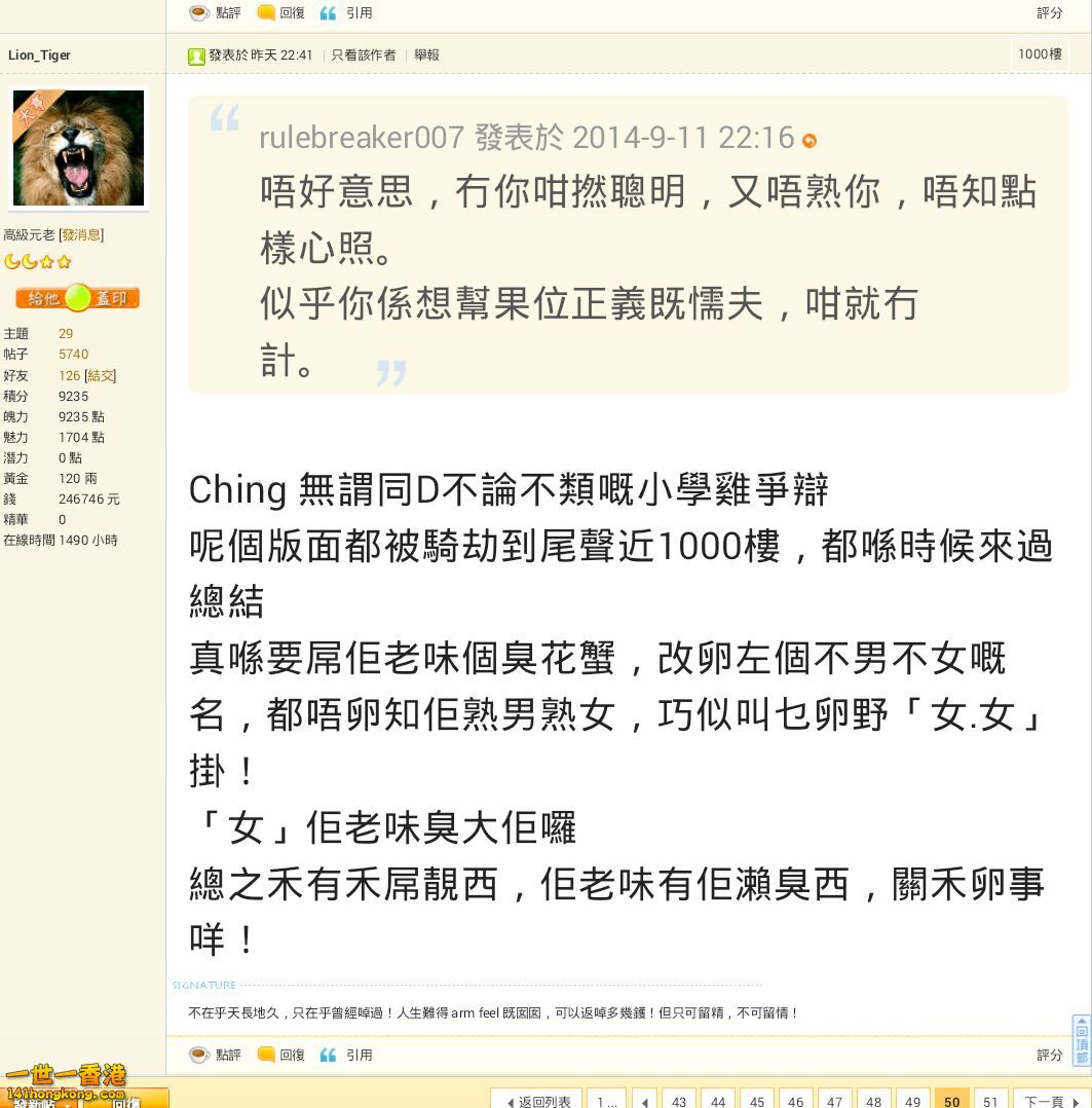 IMG-20141125-WA0002.jpg