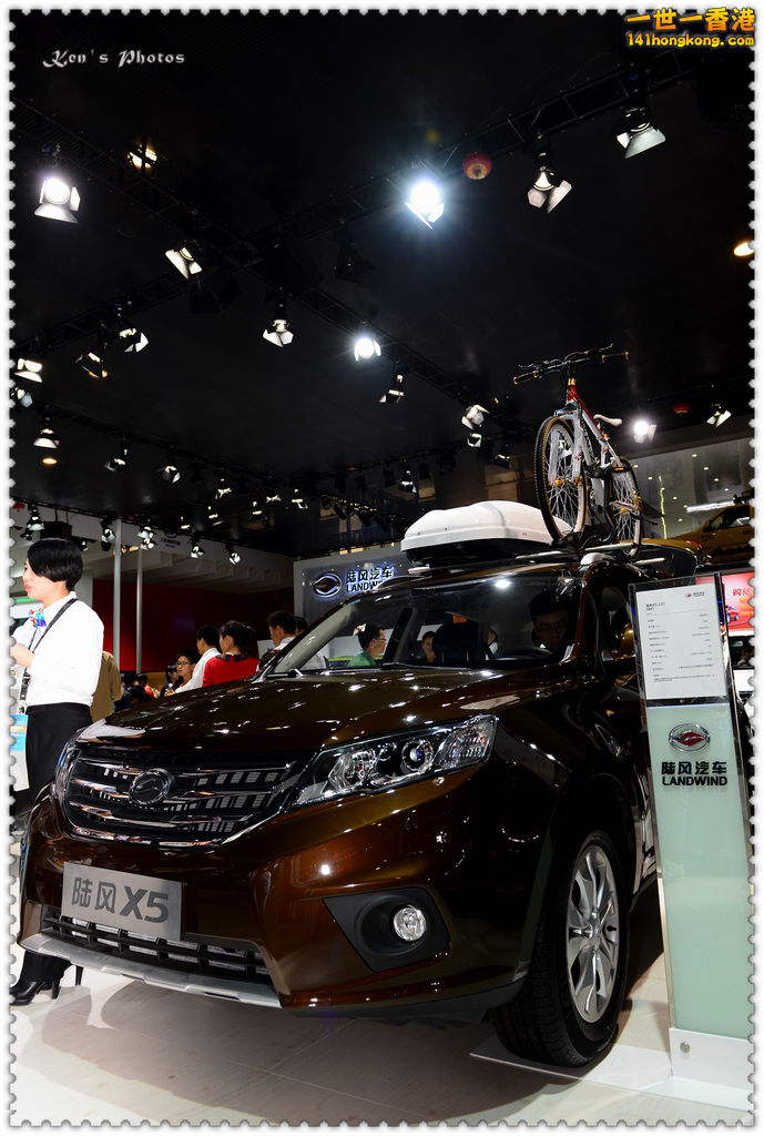 廣州車展015.jpg