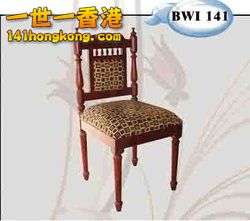 images-phocagallery-dining-chair-thumbs-phoca_thumb_l_141-250x250.jpg