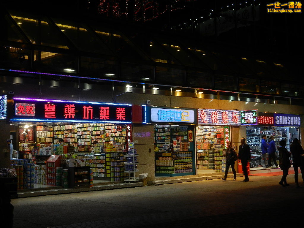 DSCN3484.JPG