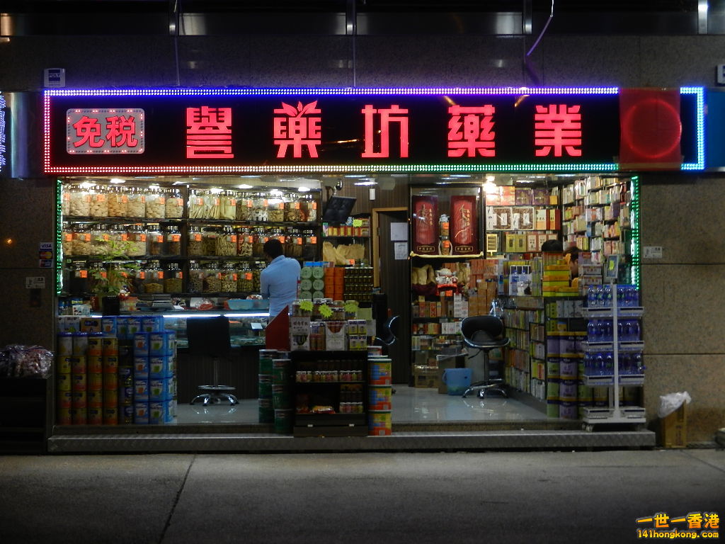 DSCN3487.JPG