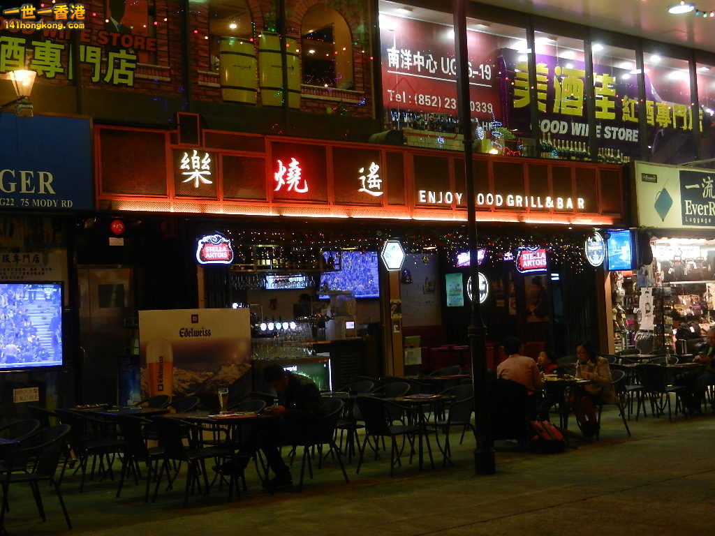 DSCN3505.JPG