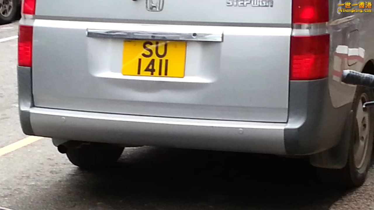 SU1411a.jpg