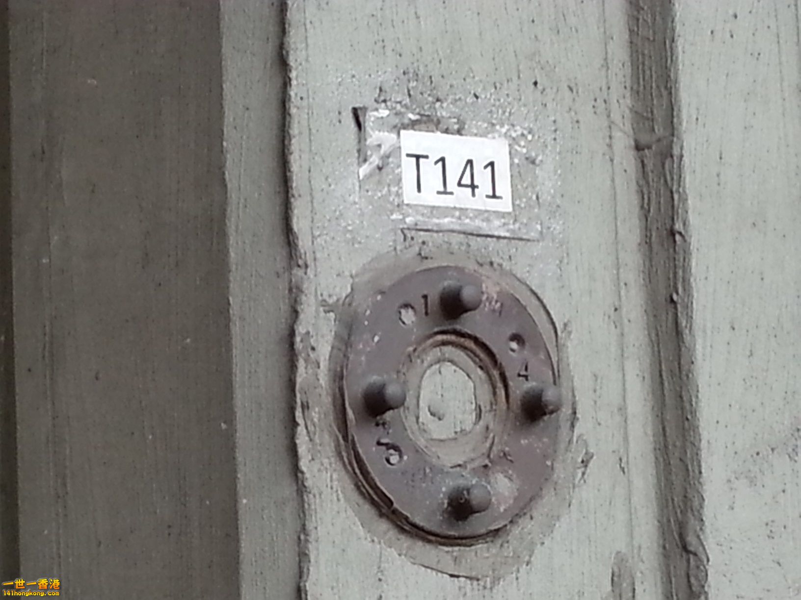 20141211_161809a.jpg