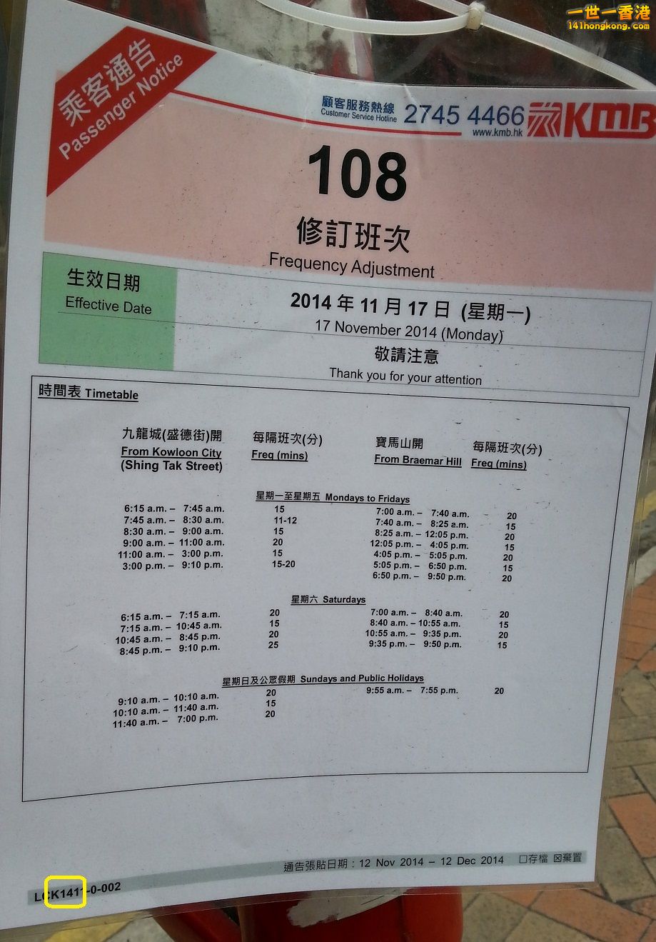 20141211_162226a.jpg