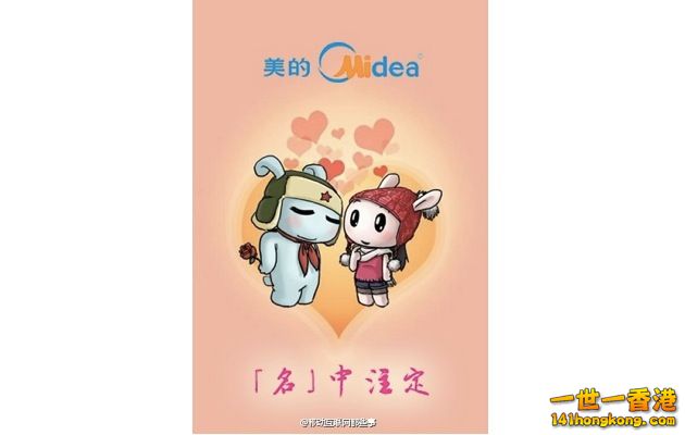 QQ20141214-1.jpg