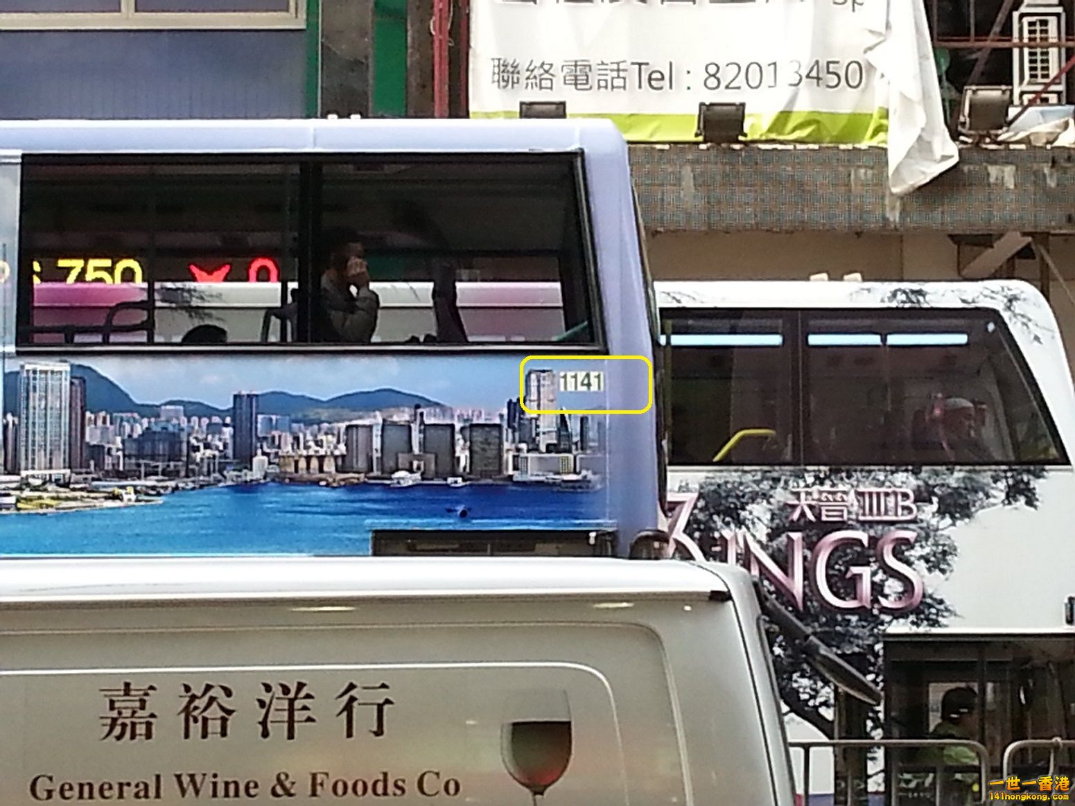 20141212_152014a.jpg