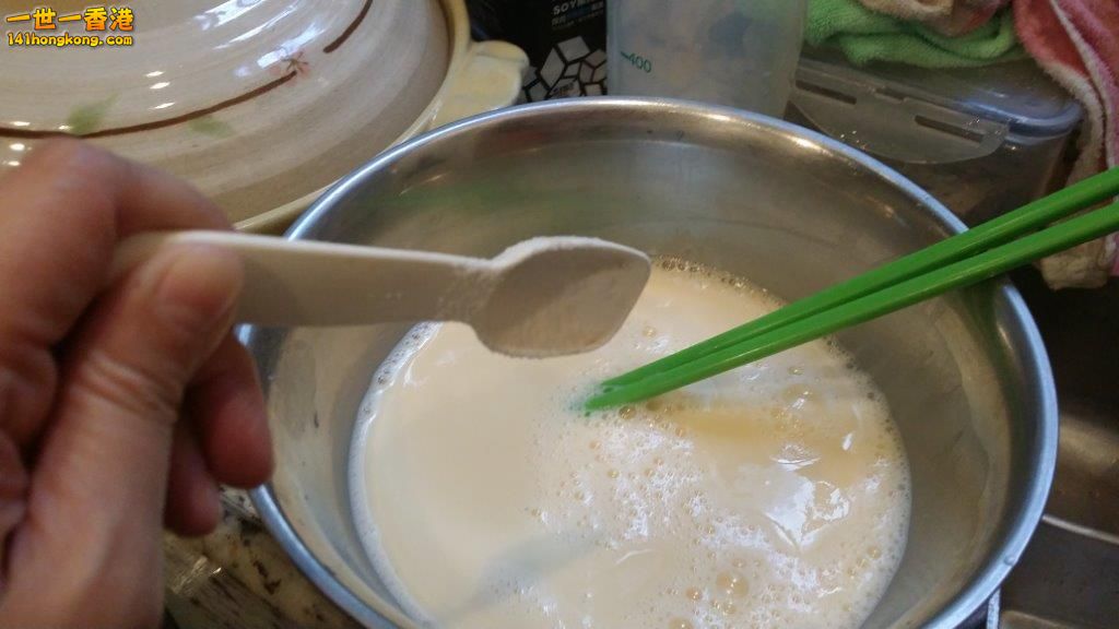 2014-11-30 16.55.04.jpg