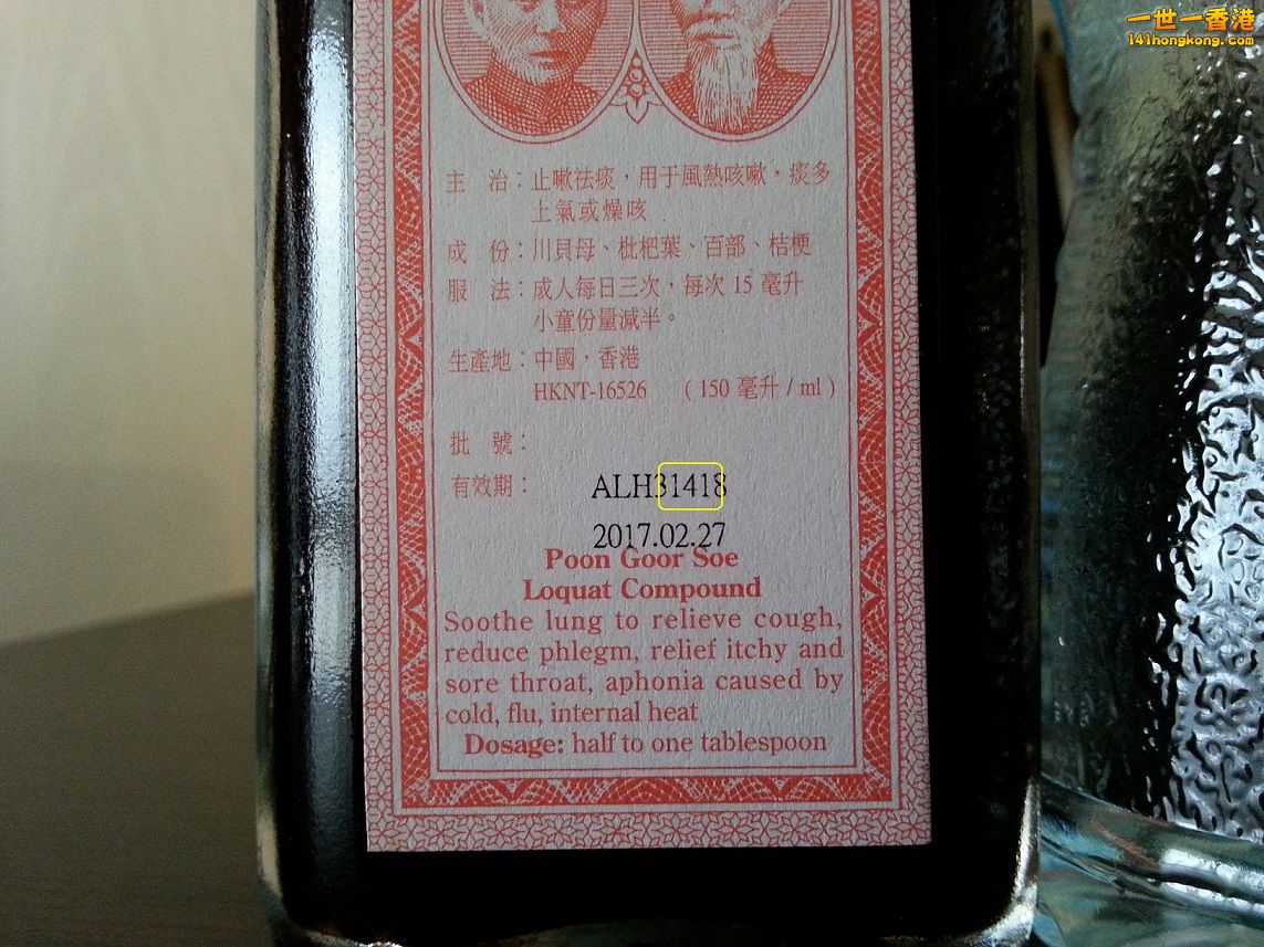 20141218_150604a.jpg