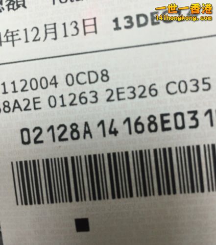 相片 20-12-201419 26 51.jpg