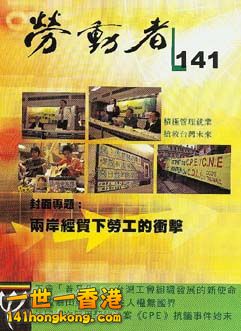 L141cover-t.jpg
