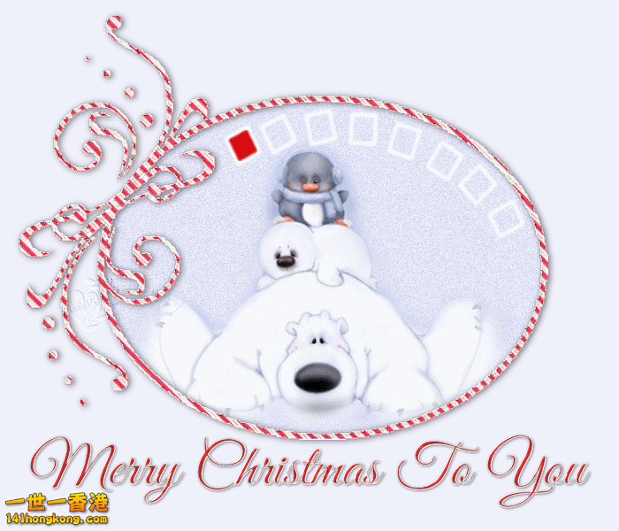 Merry Christmas To You.gif