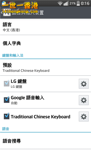 2014-12-23-00-16-50 (Small).png