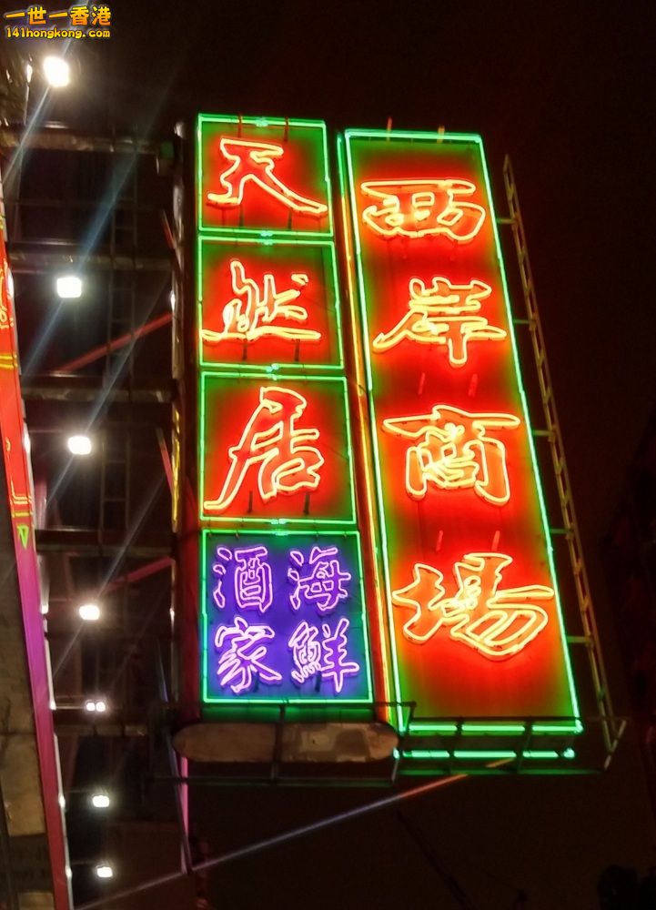 20141223_185019_HDR.jpg