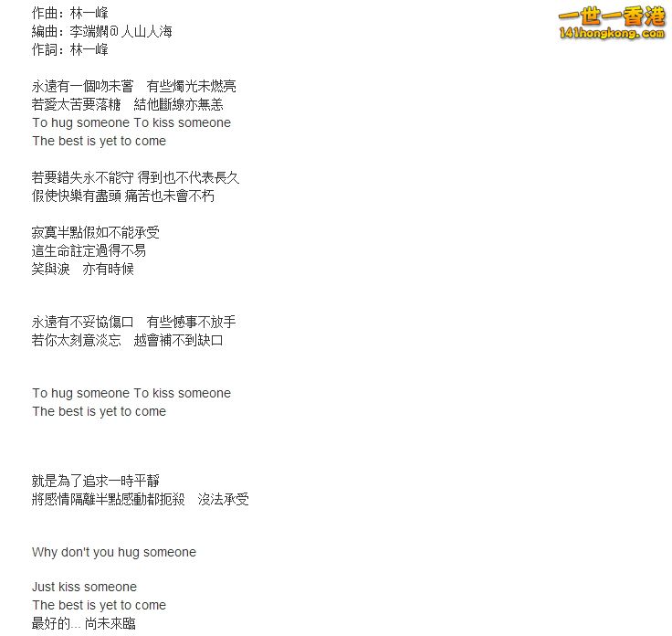 The Best is Yet to Come.jpg