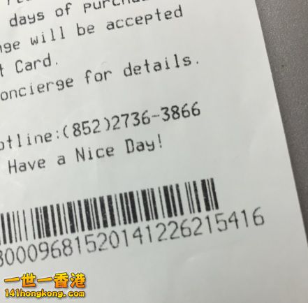 相片 27-12-201416 33 20.jpg