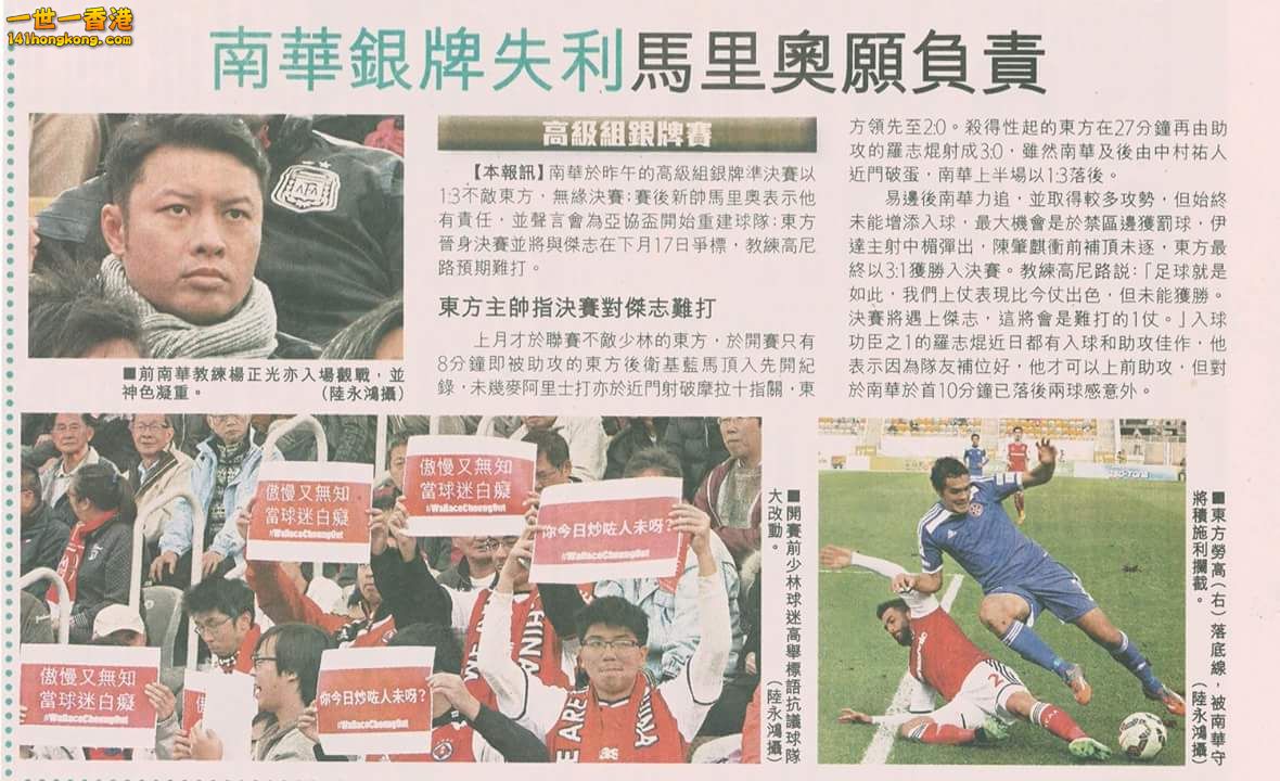 FB_IMG_1419850879479.jpg
