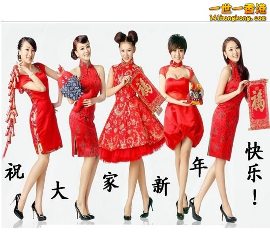 祝大家新年快樂！.JPG
