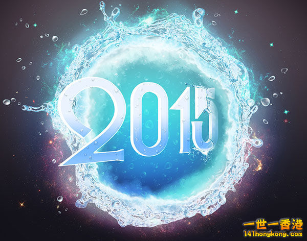 happy_new_year_2015_wallpaper.jpg