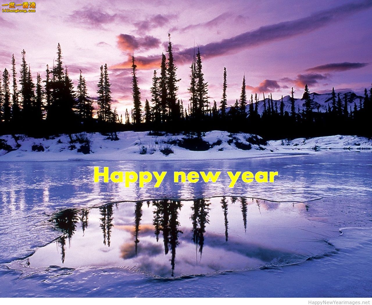 Amazing-wallpaper-Ice-happy-new-year.jpg