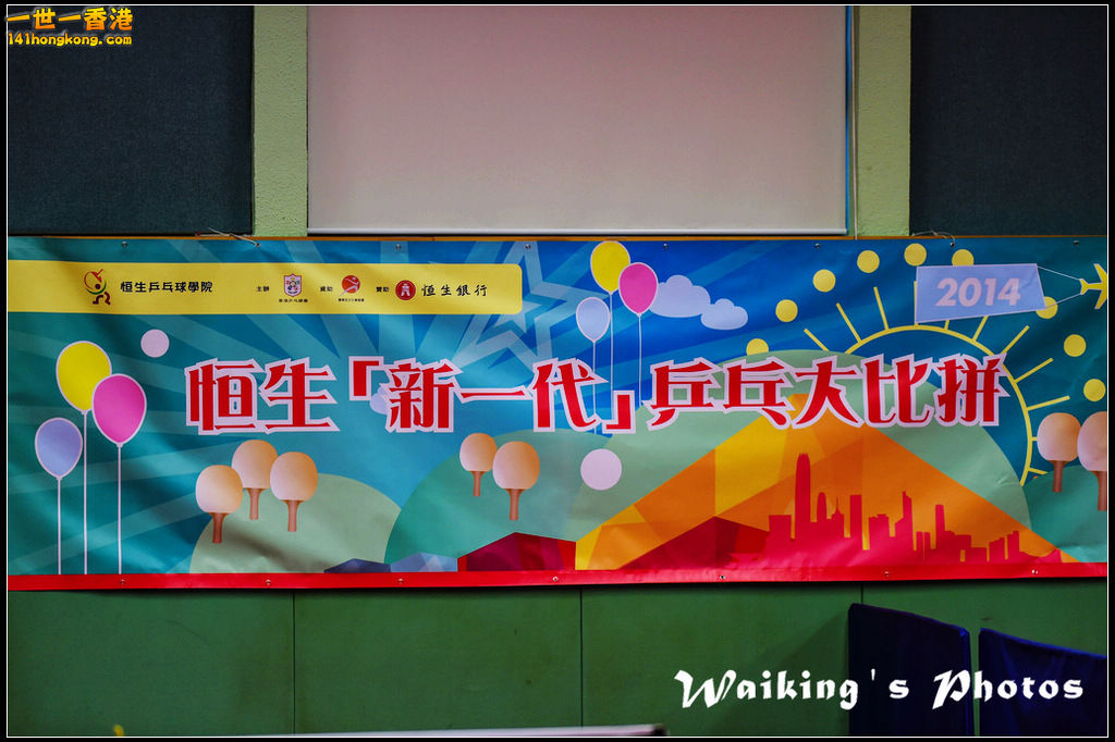 141228 Ping Pong - 0001.jpg