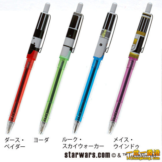 star pen1.jpg