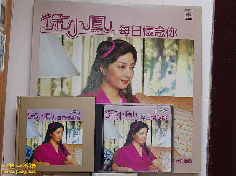 每日懷念你LP&amp;CD.jpg