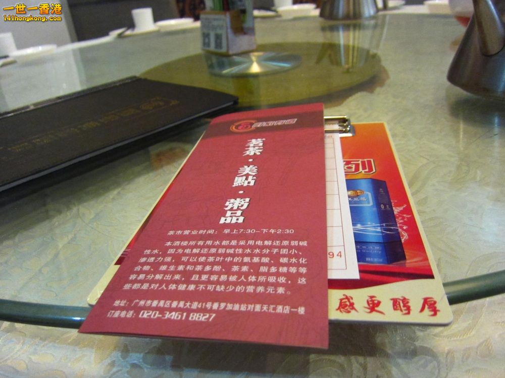 IMG_6229_conew1.jpg