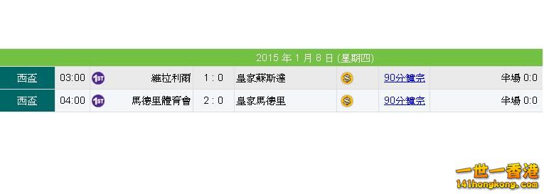 Game I.JPG