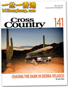 cross-country-magazine-issue-141-300.jpg
