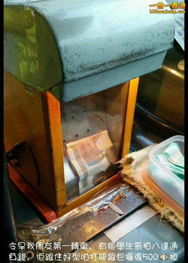 豪擲$500搭巴士.jpg