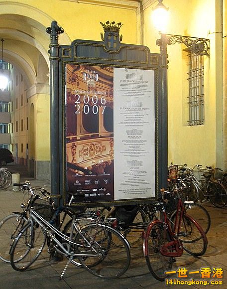 Parma_Opera_e_Biciclette.jpg