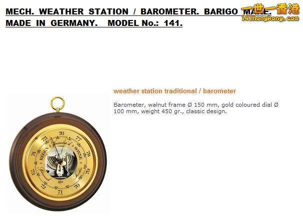 MECH.-WEATHER-STN-BAROMETER-No.141.jpg